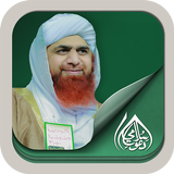 Imran Attari - Islamic Scholar আইকন