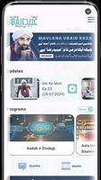 Maulana Ubaid Raza imagem de tela 1