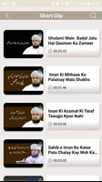 Mufti Qasim Attari screenshot 3