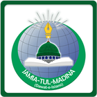 Jamia Tul Madina Global App 图标