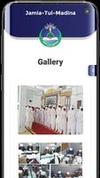 Jamia Tul Madina Global App পোস্টার