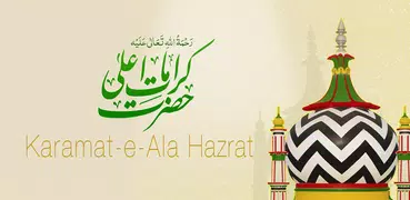 Karamat-e-Ala Hazrat