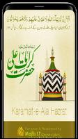 Karamat-e-Ala Hazrat โปสเตอร์