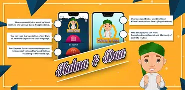 Kalma and Dua