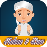 Kalma and Dua иконка
