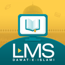 APK LMS Dawat-e-Islami