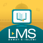 LMS Dawat-e-Islami icône