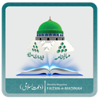 Mahnama Faizan e Madina أيقونة