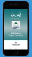 Mahnama Faizan e Madina الملصق