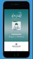 Mahnama Faizan e Madina 海报