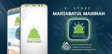 Maktabatul Madina e-Store