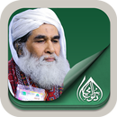 Maulana Ilyas Qadri aplikacja