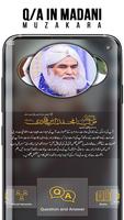 Maulana Ilyas Qadri スクリーンショット 1