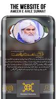 Maulana Ilyas Qadri ภาพหน้าจอ 3