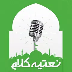 Naat Collection - Urdu Naat & Kalam APK download