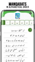 Naat Collection 截图 1