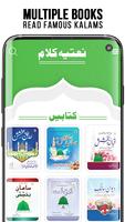 Naat Collection اسکرین شاٹ 3