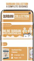 برنامه‌نما Qurbani Collection عکس از صفحه