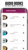 Read and Listen Islamic Books imagem de tela 1
