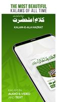 Kalam-e-Ala Hazrat poster