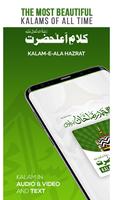 Kalam-e-Ala Hazrat Affiche