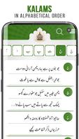 Kalam-e-Ala Hazrat screenshot 2