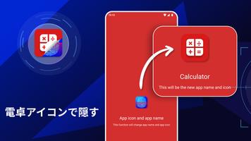 指紋認証アプリケーションロック - App Lock スクリーンショット 3