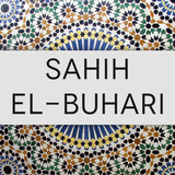 Hadithet e Buhariut иконка