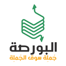 البورصة APK