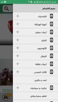 El Borsa screenshot 1