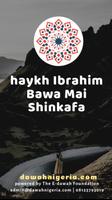 Shaykh Ibrahim Bawa Mai Shinkafa dawahBox Affiche