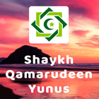 Shaykh Qamarudeen Yunus dawahB icône