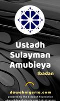 Ustadh Amubieya Sulayman dawahBox الملصق