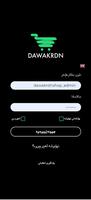 Dawakrdn Admin App Affiche