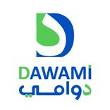 دوامي - Dawami