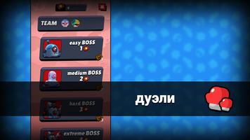 Brawler Clicker скриншот 2