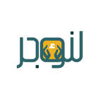 آیکون‌ Lenoajar Driver App