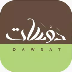 DAWSAT アプリダウンロード