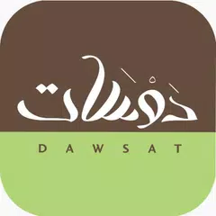 DAWSAT Icon