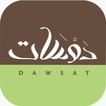 ”DAWSAT