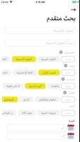 دون syot layar 1