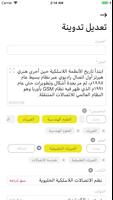 دون syot layar 2