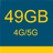 APK MTN Data Code 4G/5G
