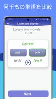Speakometer スクリーンショット 3