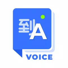 Traducir Voz - traductor