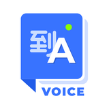 Vertaal stem - vertaler