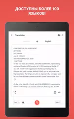 Скачать Сканер переводчик текста ,пдф XAPK