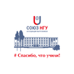 Спасибо, что учили