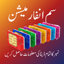 Sim Owner Details 2023 APK