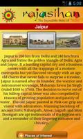 Rajasthan Tourism скриншот 3